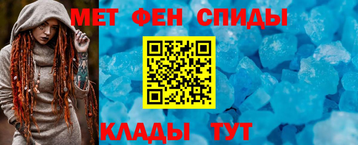 Амфетамин VHQ Бийск