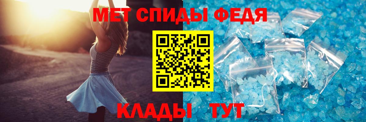 АМФЕТАМИН  Amphetamine 98%  Вход с VPN  Амфетамин  Бийск 