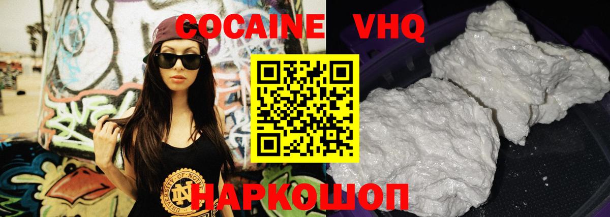 КЕТАМИН  Марихуана  Купить  Alpha PVP СОЛЬ кристаллы  Вход с VPN  Бийск  Экстази  МАРИХУАНА  ГАШИШ  Меф   COCAIN 