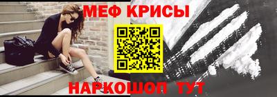 соль курить ск Дмитров