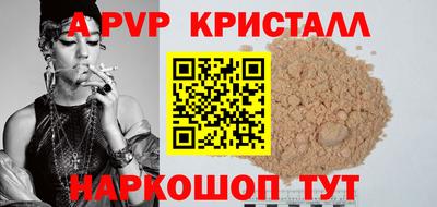 соль курить ск Дмитров