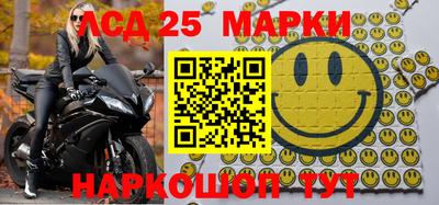 марихуана Гуково