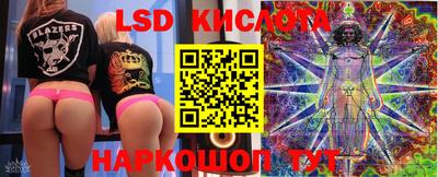 соль курить ск Дмитров