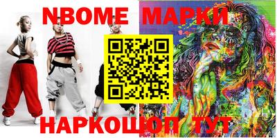меф VHQ Гулькевичи