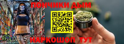 соль курить ск Дмитров