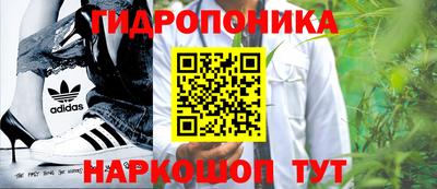 марихуана Гуково