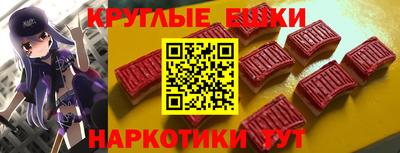 марихуана Гуково