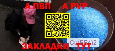 марихуана Гуково