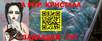 дурь Долгопрудный