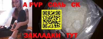 СК Гудермес
