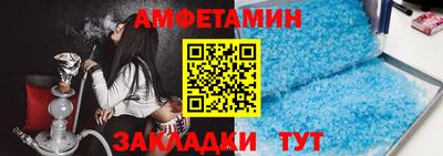 меф VHQ Гулькевичи