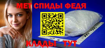 меф VHQ Гулькевичи