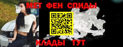 меф VHQ Гулькевичи