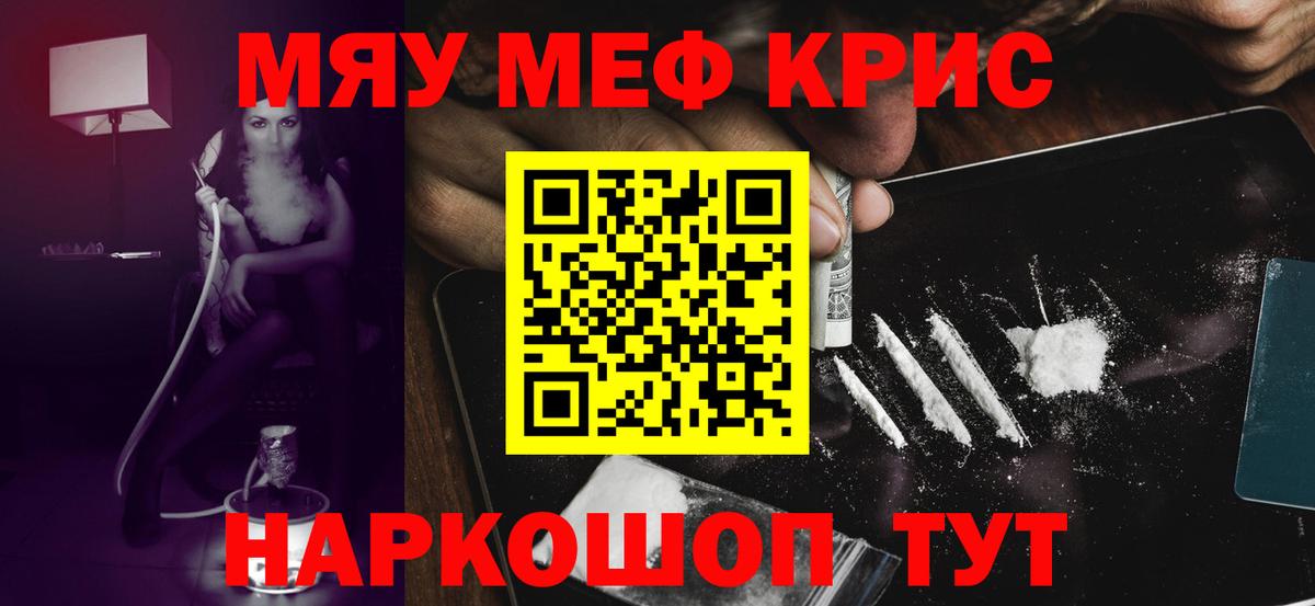 МЕФ  Бийск