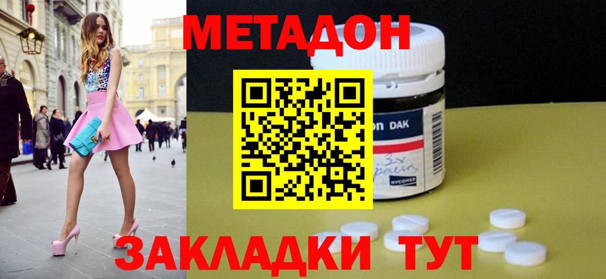 Марихуана Бийск