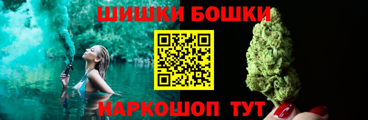 Шишки марихуана семена Бийск